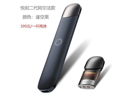 悦刻宙斯烟杆多少钱?官方售价与购买指南全解析 悦刻宙斯烟杆多少钱?官方售价与购买指南全解析